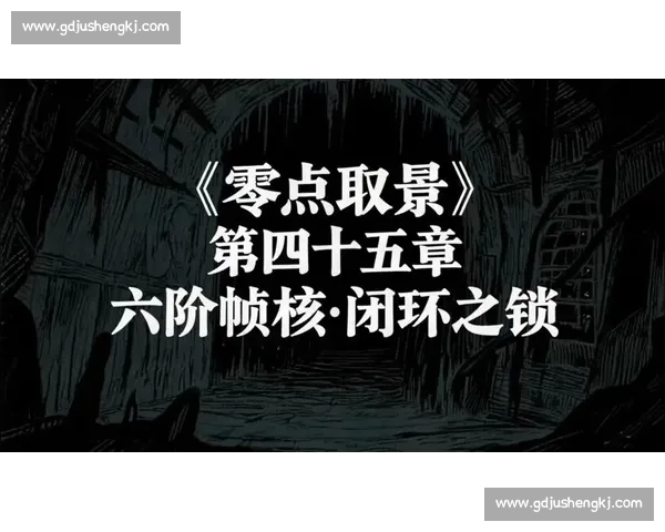 《逃脱密室比赛14揭开神秘面纱全新关卡挑战揭秘》